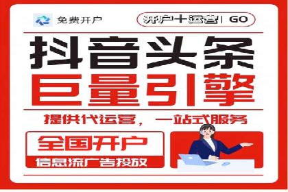 企业案例：竞价推广代运营助力品牌增长